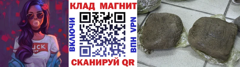 Магазины продажи наркотиков Горняк кракен   КЕТАМИН  Гашиш  Каннабис 