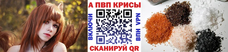 Alpha PVP СК  Горняк 