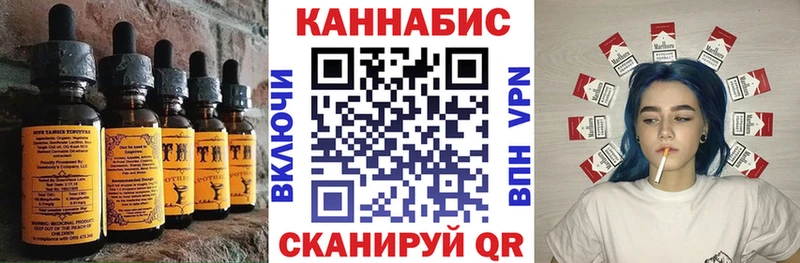 Canna-Cookies конопля  Горняк 