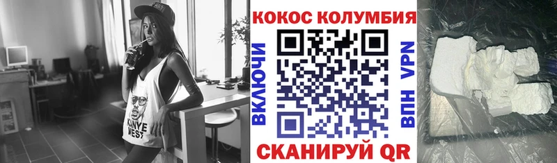 КОКАИН VHQ Горняк