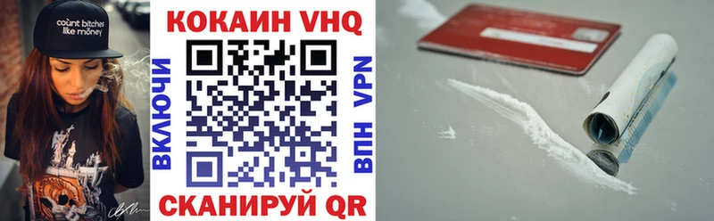Кокаин Колумбийский  Горняк 