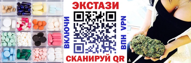 блэк спрут Горняк ЭКСТАЗИ диски