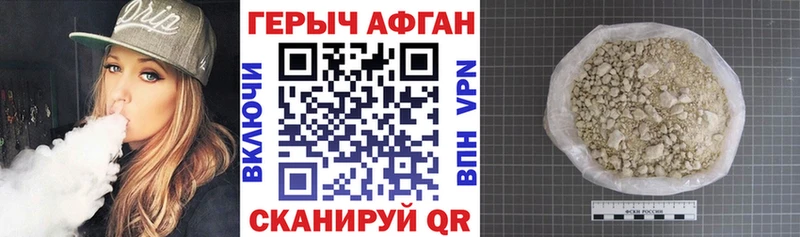 мега tor  Горняк  даркнет как зайти  Героин VHQ 