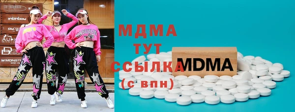 MDMA Premium VHQ Богородск