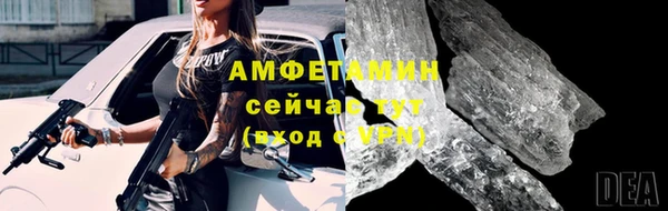 соль курить ск Богородицк