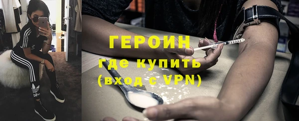MDMA Premium VHQ Богородск