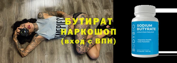 MDMA Premium VHQ Богородск