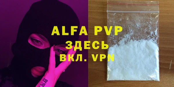 MDMA Premium VHQ Богородск