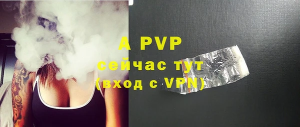 скорость mdpv Богданович
