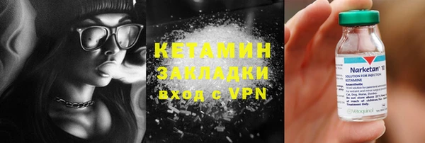 соль курить ск Богородицк