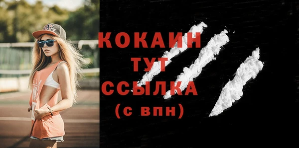 гашишное масло Струнино