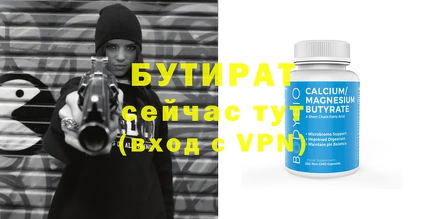 MDMA Premium VHQ Богородск