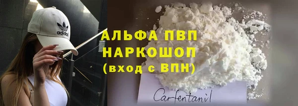 скорость mdpv Богданович