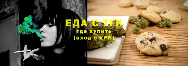 соль курить ск Богородицк