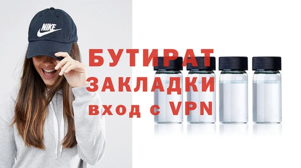 марки nbome Белоозёрский