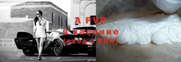 соль курить ск Богородицк