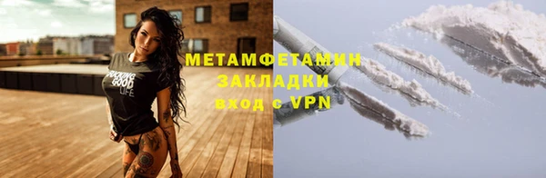 соль курить ск Богородицк