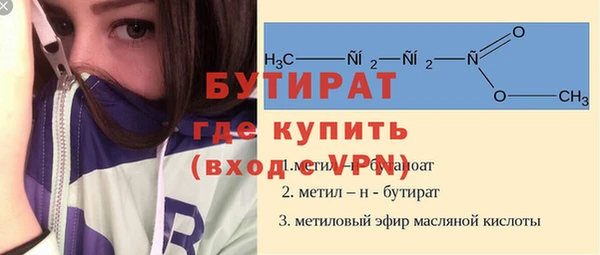 соль курить ск Богородицк