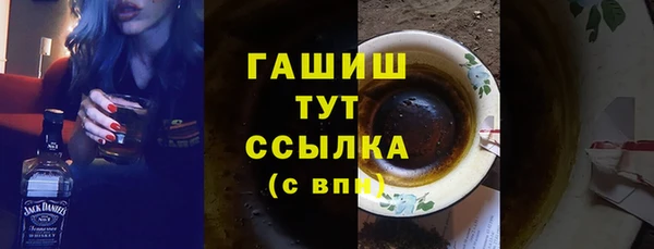 MDMA Premium VHQ Богородск