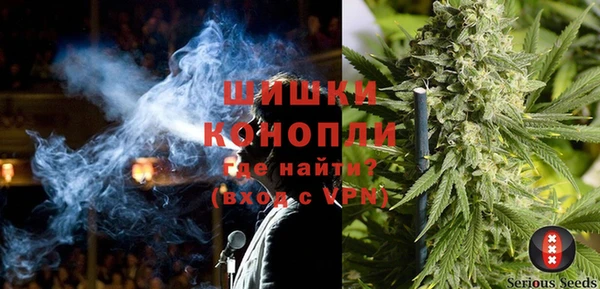 MDMA Premium VHQ Богородск