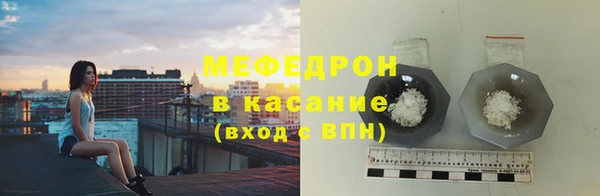 скорость mdpv Богданович