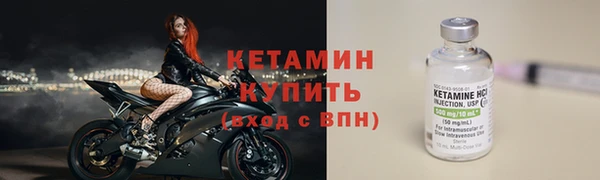 соль курить ск Богородицк