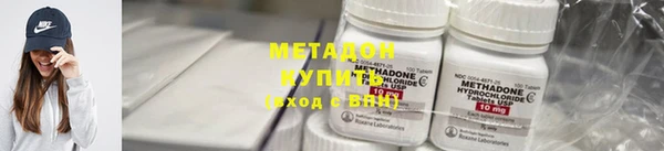 MDMA Premium VHQ Богородск
