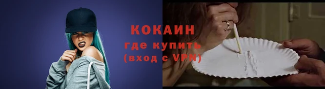 соль курить ск Богородицк