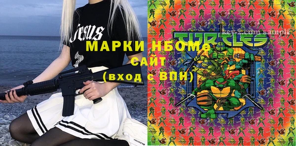 соль курить ск Богородицк