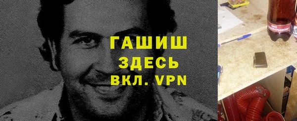 соль курить ск Богородицк