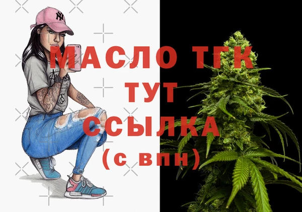 герыч Беломорск