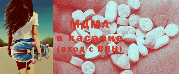 MDMA Premium VHQ Богородск