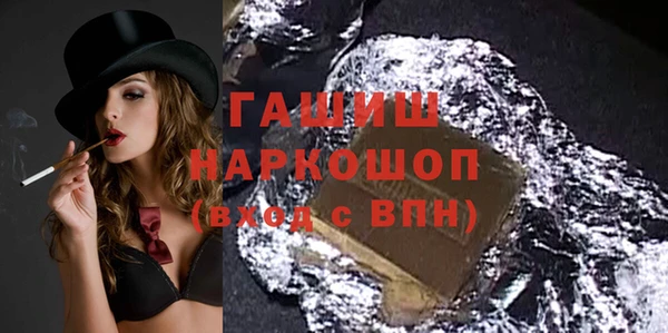 MDMA Premium VHQ Богородск