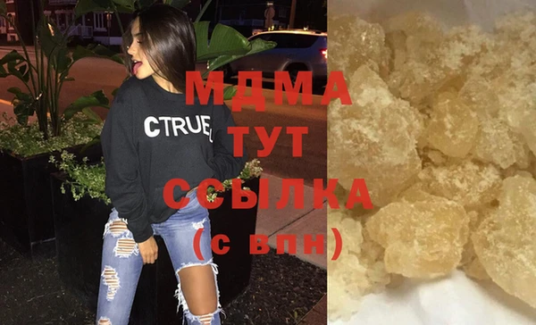 соль курить ск Богородицк