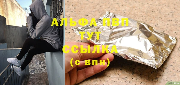 MDMA Premium VHQ Богородск
