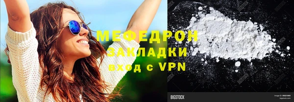 MDMA Premium VHQ Богородск
