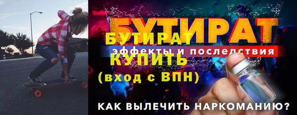 гидропоника Белокуриха