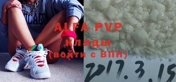 скорость mdpv Богданович
