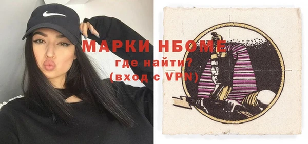 мефедрон мука Строитель
