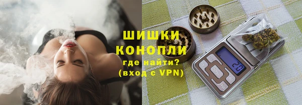 MDMA Premium VHQ Богородск