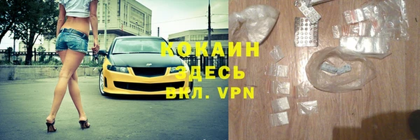 MDMA Premium VHQ Богородск