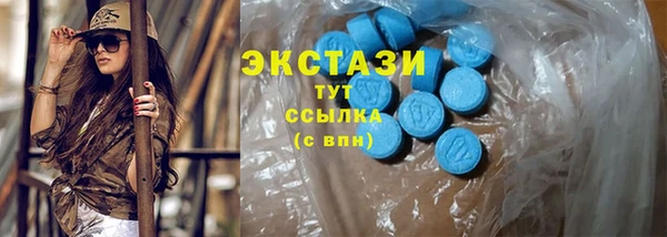 скорость mdpv Богданович