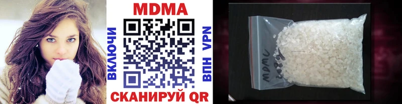 MDMA VHQ  мега вход  Горняк 