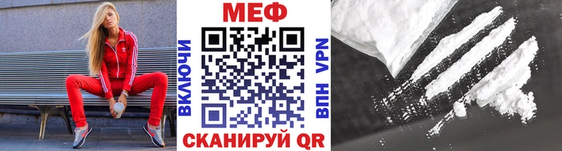 Меф 4 MMC  ссылка на мегу ONION  Горняк 