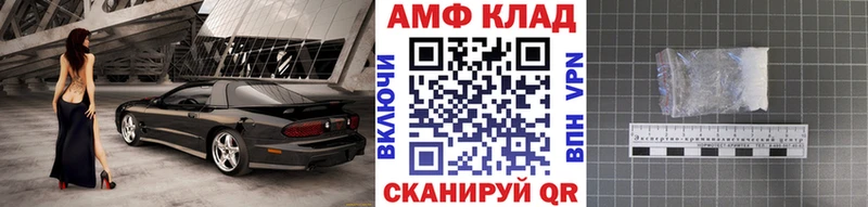 МЕТАМФЕТАМИН кристалл  продажа наркотиков  kraken   Горняк 