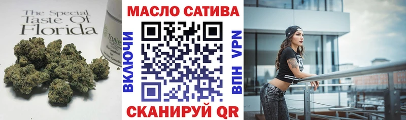 дарнет шоп  mega сайт  ТГК Wax  Горняк 