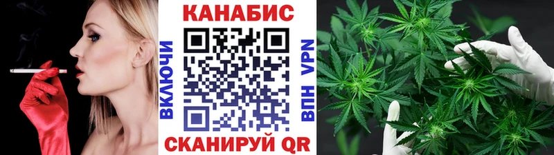 МАРИХУАНА план  Горняк 